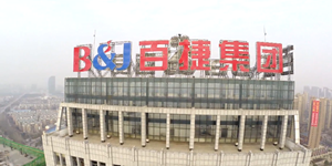 夢想從百捷起航，命運因百捷改...