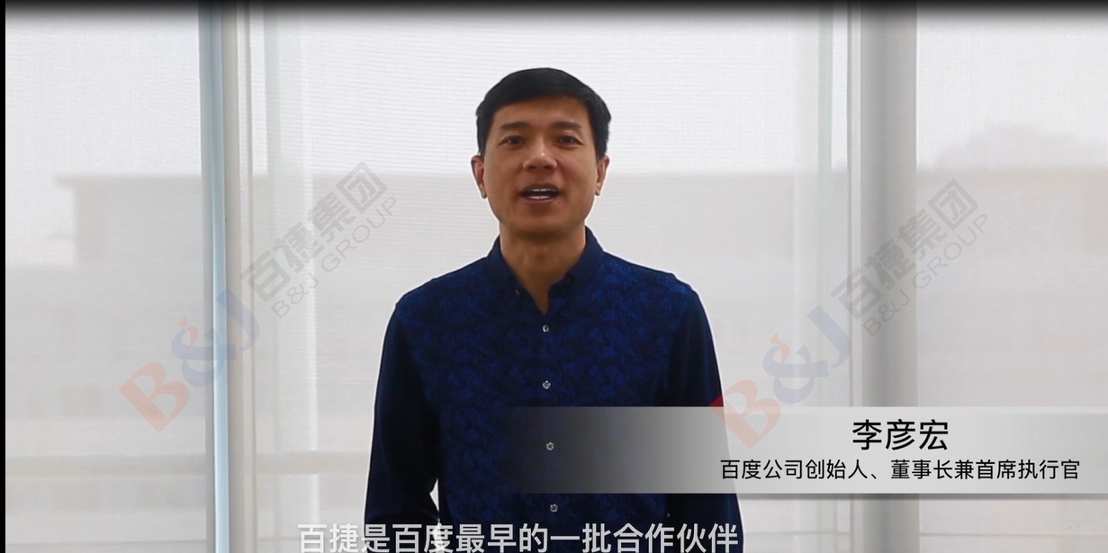 《李彥宏祝?！?/><span>《李彥宏祝?！?/span></a></li><li id=